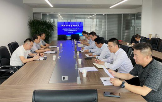 市工发集团与中国能建集团宝鸡铁塔制造有限公司成功签订战略合作框架协议