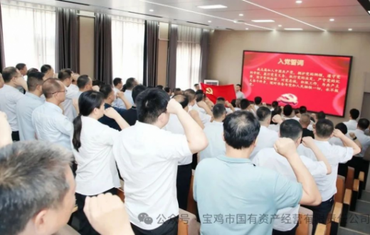 凝心聚力争先锋  砥砺奋进谱新篇 —— 国资公司、工发集团党委召开庆祝中国共产党成立104周年暨“七一”表彰大会