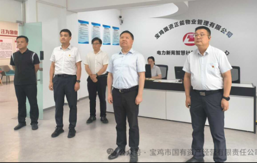 市国资委党委书记、主任袁军平一行到工发集团走访调研
