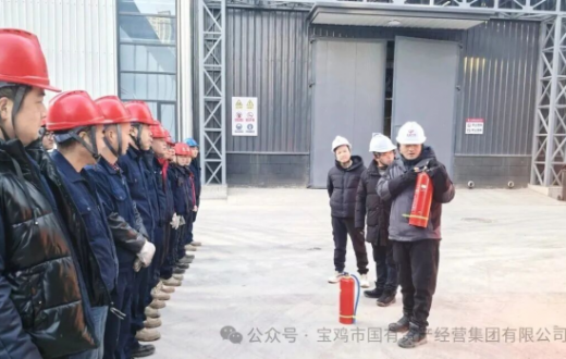 宝鸡钛谷长材金属有限公司开展冬季安全生产“双演练”活动